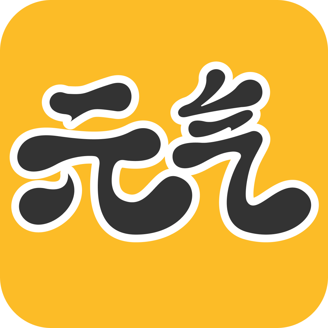 元气桌面电脑版logo